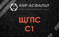 ЩГПС С1 в Родниках