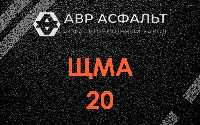 ЩМА-20 в Родниках