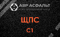 ЩПС С1 в Родниках