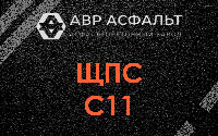 ЩПС С11 в Родниках
